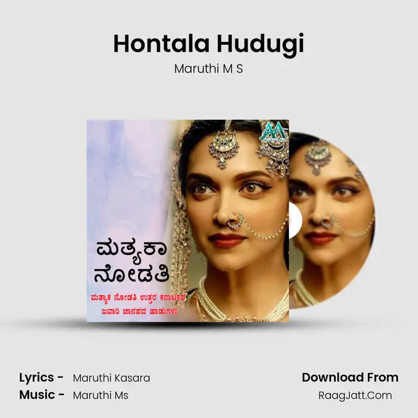 Hontala Hudugi MP3 Song by Maruthi M S Cover