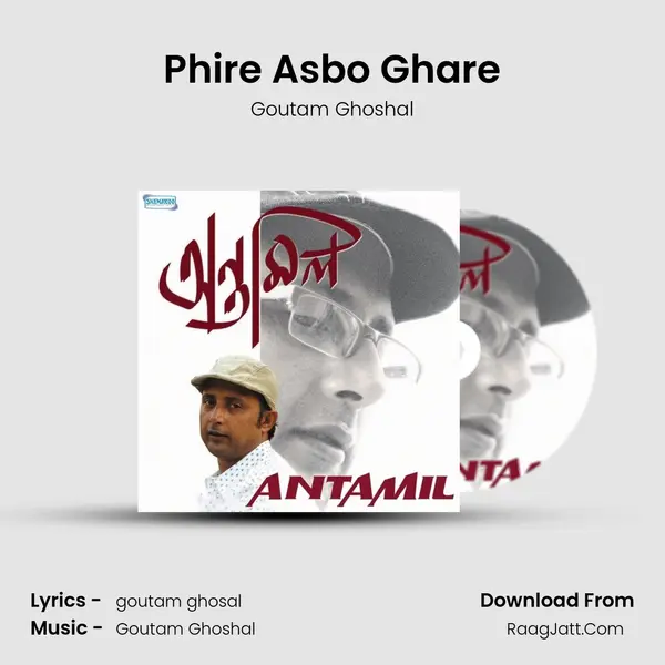 Phire Asbo Ghare MP3 Song by Goutam Ghoshal Cover
