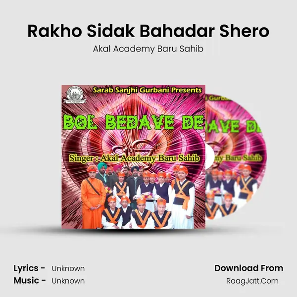 Rakho Sidak Bahadar Shero MP3 Song by Akal Academy Baru Sahib Cover
