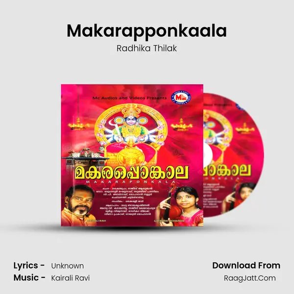 Makarapponkaala MP3 Song by Radhika Thilak Cover