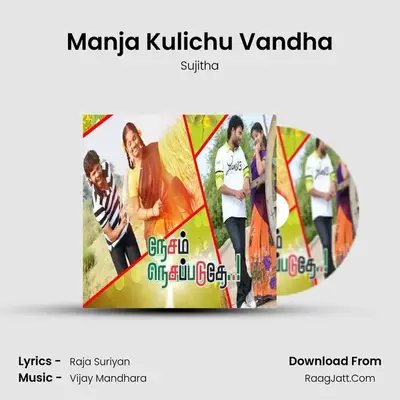 Manja Kulichu Vandha MP3 Song by Sujitha Cover