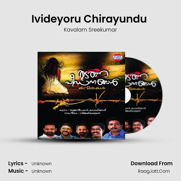 Ivideyoru Chirayundu (M) MP3 Song by Kavalam Sreekumar Cover