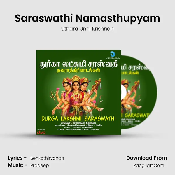 Saraswathi Namasthupyam MP3 Song by Uthara Unni Krishnan Cover