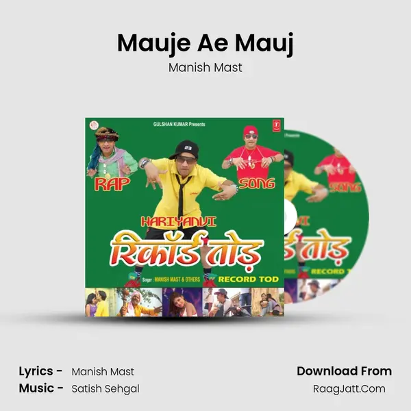 Mauje Ae Mauj MP3 Song by Manish Mast Cover