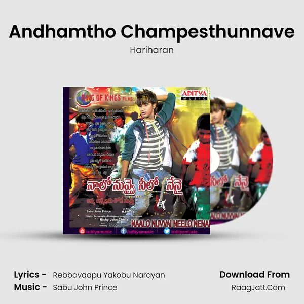 Andhamtho Champesthunnave MP3 Song by Hariharan Cover