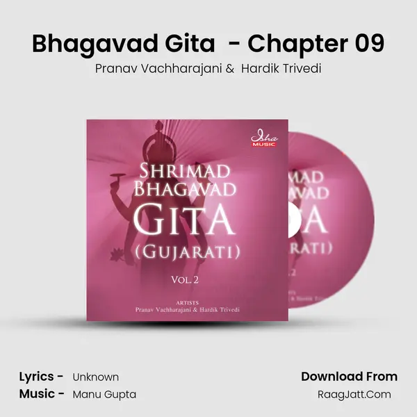 Bhagavad Gita (Gujarati) - Chapter 09 MP3 Song by Pranav Vachharajani Cover
