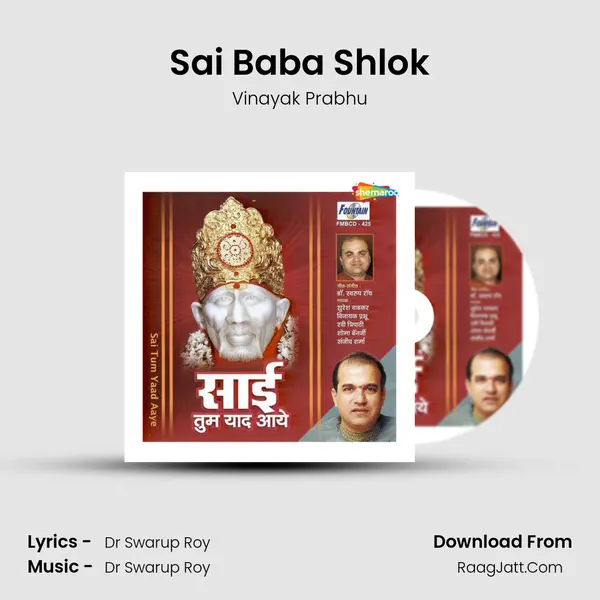 Sai Baba Shlok MP3 Song by Vinayak Prabhu Cover