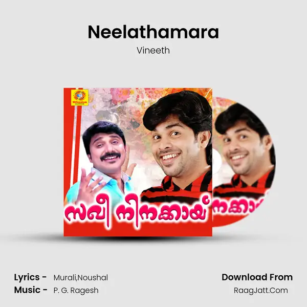 Neelathamara MP3 Song by Vineeth Cover