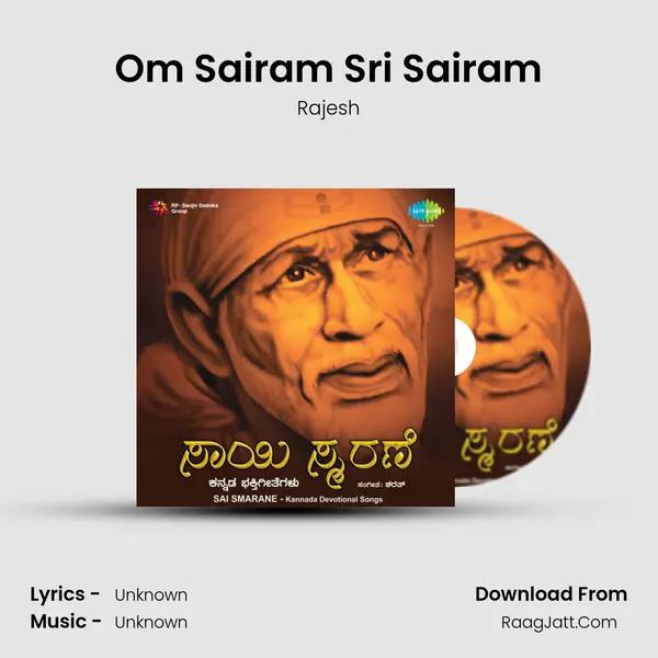 Om Sairam Sri Sairam MP3 Song by Rajesh Cover