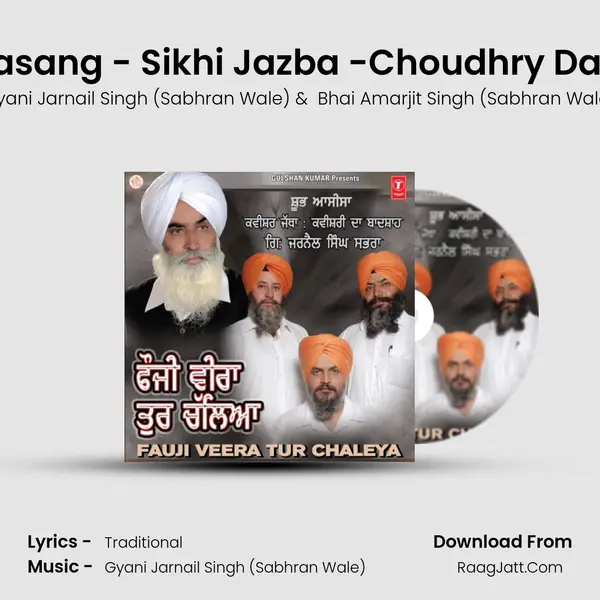 Prasang - Sikhi Jazba -Choudhry Dalla mp3 song