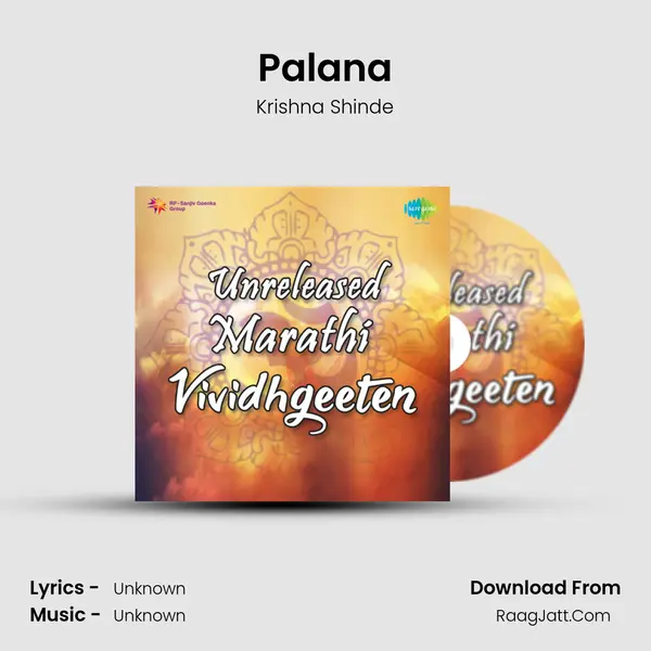 Palana MP3 Song by Krishna Shinde Cover