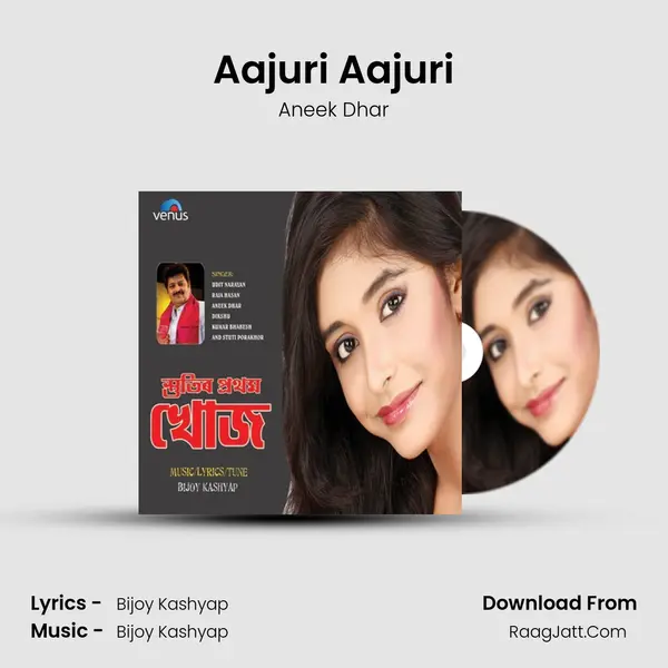 Aajuri Aajuri MP3 Song by Aneek Dhar Cover