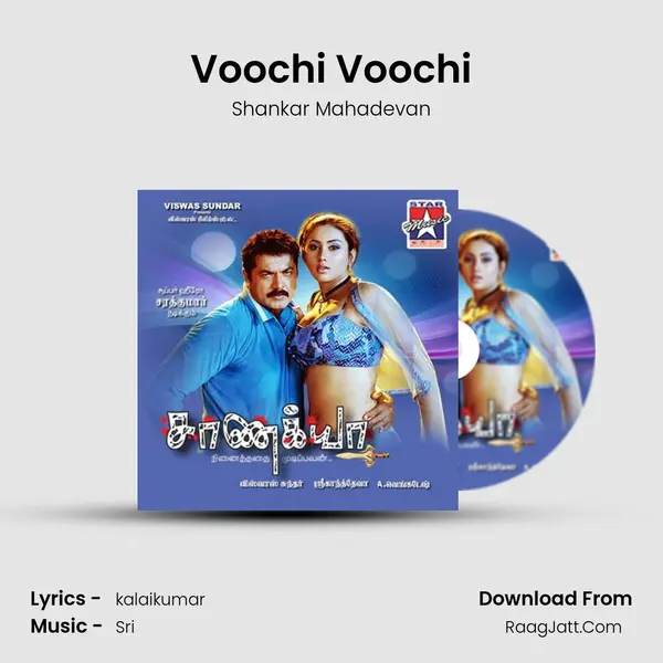 Voochi Voochi MP3 Song by Shankar Mahadevan Cover
