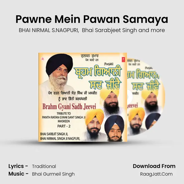 Pawne Mein Pawan Samaya MP3 Song by BHAI NIRMAL S.NAGPURI Cover