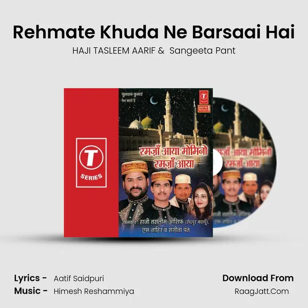 Rehmate Khuda Ne Barsaai Hai MP3 Song by HAJI TASLEEM AARIF Cover
