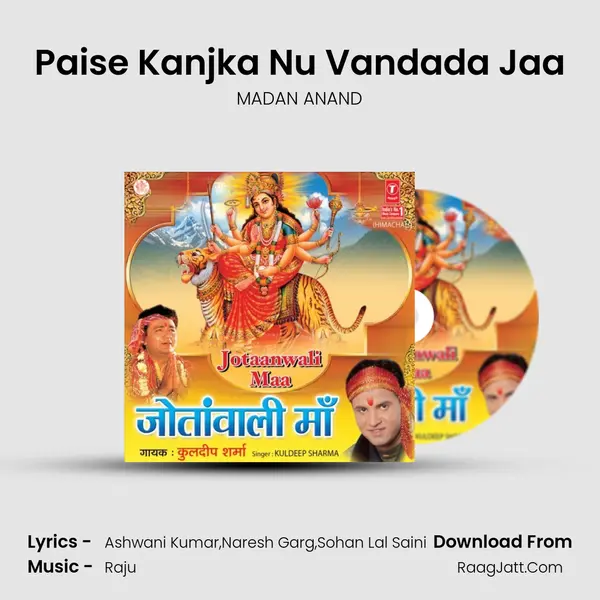 Paise Kanjka Nu Vandada Jaa MP3 Song by MADAN ANAND Cover