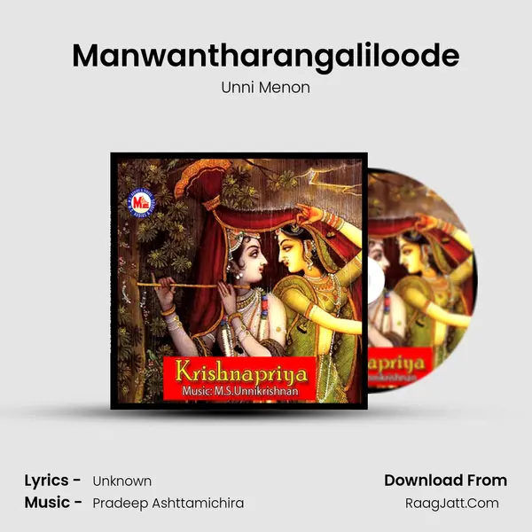 Manwantharangaliloode MP3 Song by Unni Menon Cover