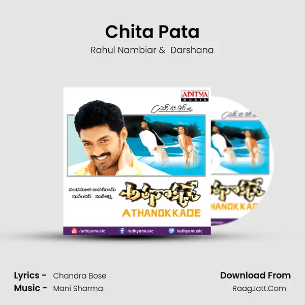 Chita Pata MP3 Song by Rahul Nambiar Cover