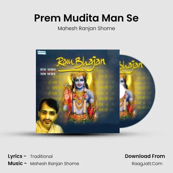 Prem Mudita Man Se MP3 Song by Mahesh Ranjan Shome Cover