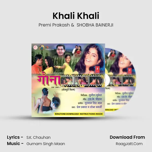Khali Khali MP3 Song by Premi Prakash Cover