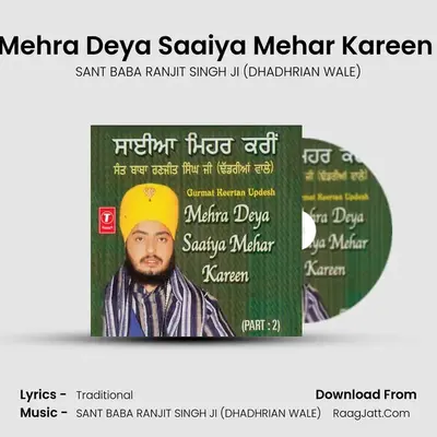 Mehra Deya Saaiya Mehar Kareen - SANT BABA RANJIT SINGH JI (DHADHRIAN WALE)