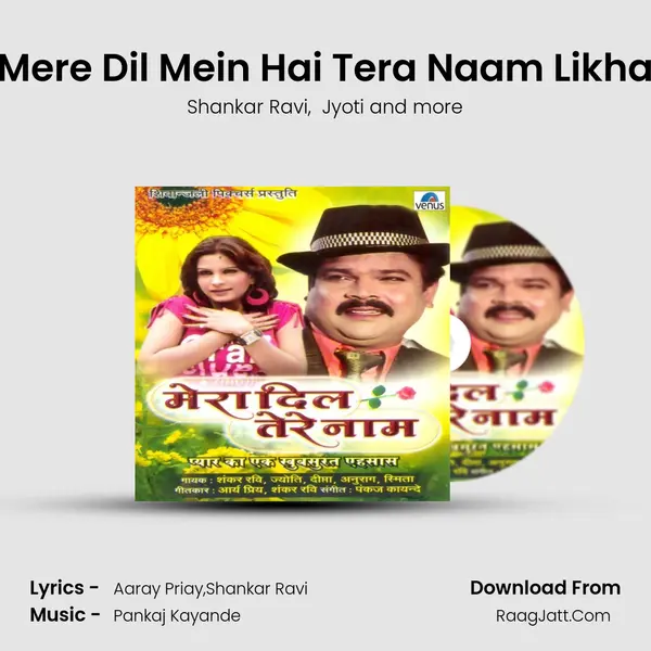 Mere Dil Mein Hai Tera Naam Likha mp3 song