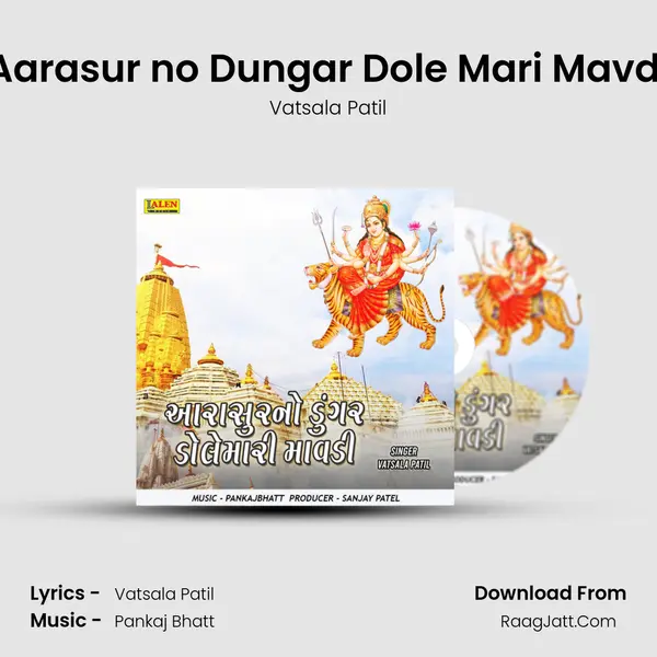 Aarasur no Dungar Dole Mari Mavdi - Vatsala Patil