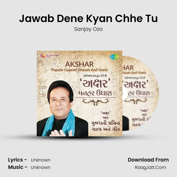 Jawab Dene Kyan Chhe Tu MP3 Song by Sanjay Oza Cover