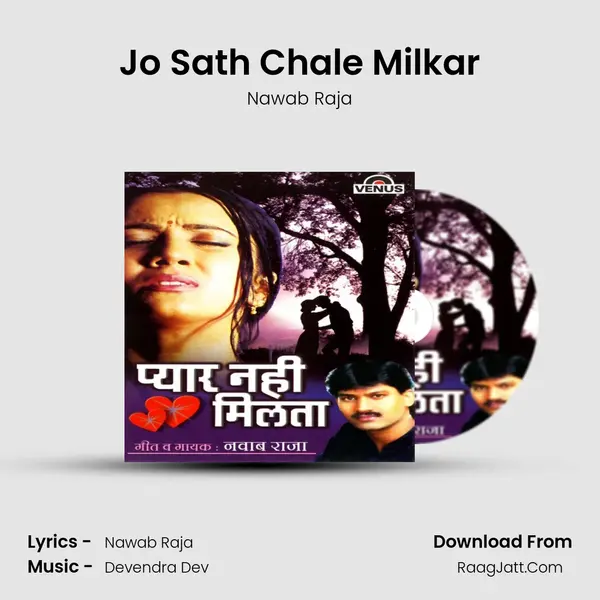 Jo Sath Chale Milkar MP3 Song by Nawab Raja Cover