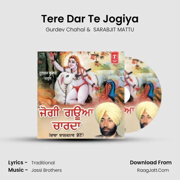 Tere Dar Te Jogiya MP3 Song by Gurdev Chahal Cover
