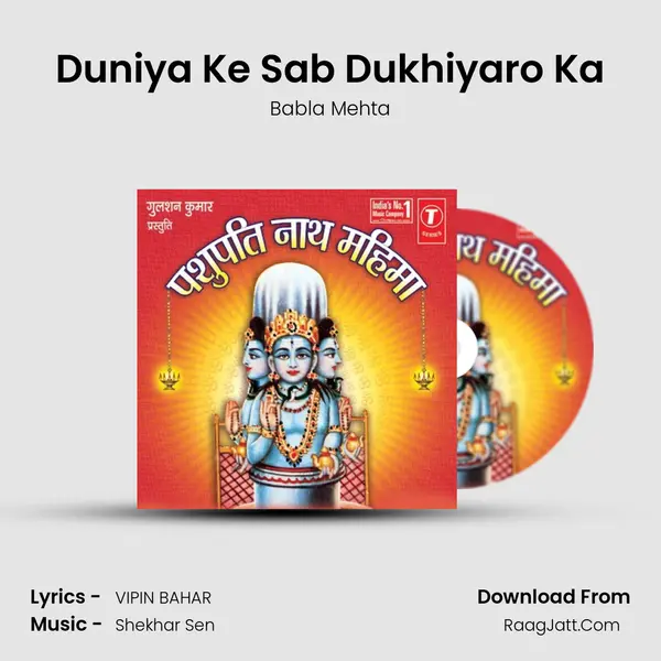Duniya Ke Sab Dukhiyaro Ka MP3 Song by Babla Mehta Cover