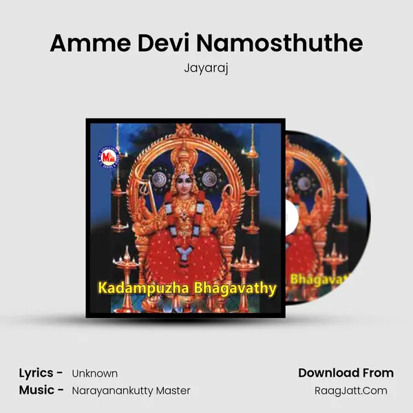 Amme Devi Namosthuthe MP3 Song by Jayaraj Cover