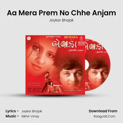 Aa Mera Prem No Chhe Anjam MP3 Song by Jaykar Bhojak Cover