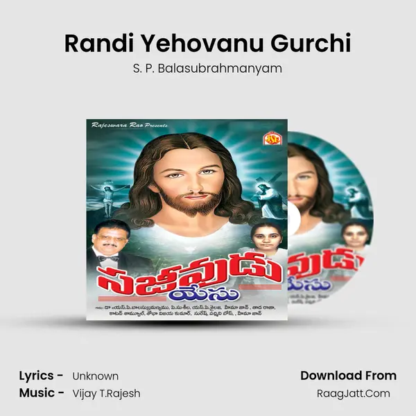 Randi Yehovanu Gurchi MP3 Song by S. P. Balasubrahmanyam Cover