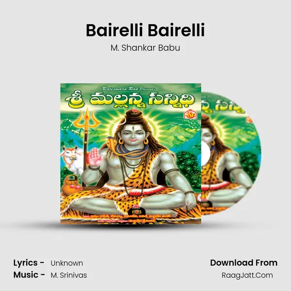 Bairelli Bairelli MP3 Song by M. Shankar Babu Cover