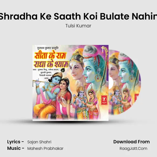 Shradha Ke Saath Koi Bulate Nahin MP3 Song by Tulsi Kumar Cover