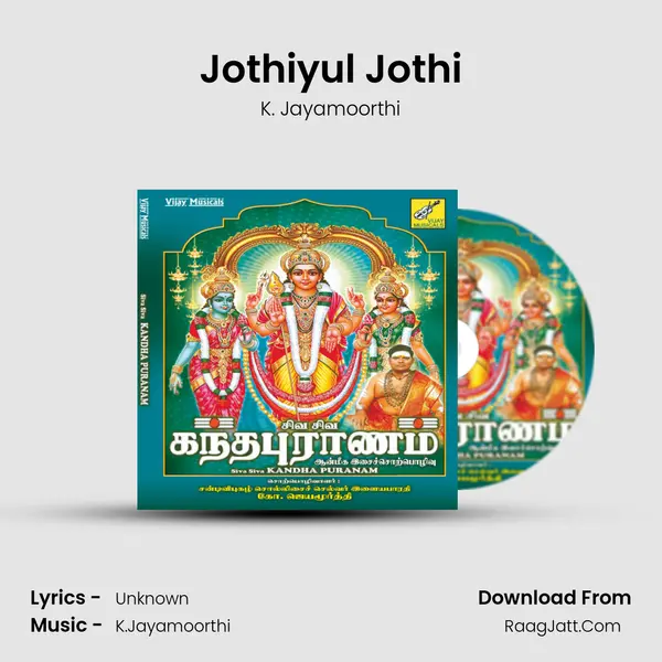 Jothiyul Jothi mp3 song