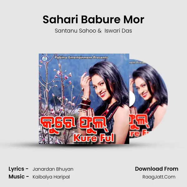 Sahari Babure Mor MP3 Song by Santanu Sahoo Cover