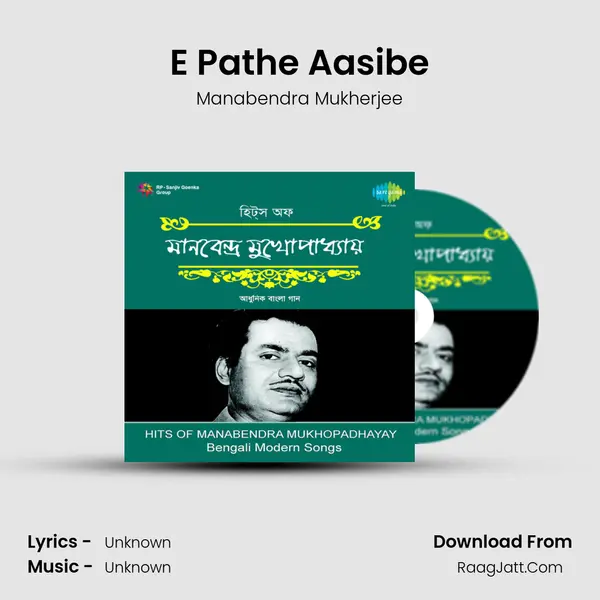 E Pathe Aasibe MP3 Song by Manabendra Mukherjee Cover