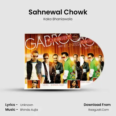 Sahnewal Chowk mp3 song