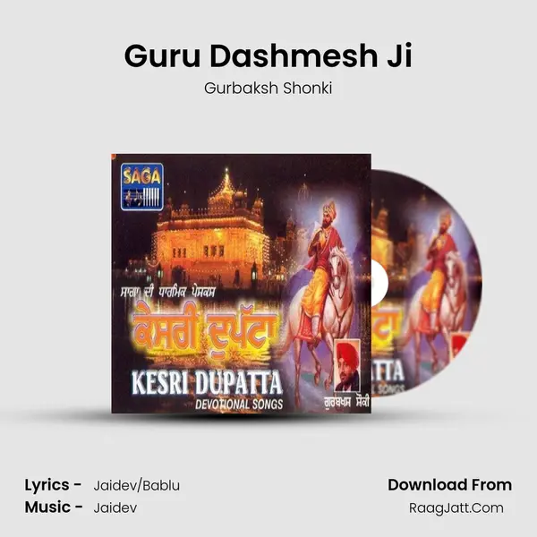 Guru Dashmesh Ji MP3 Song by Gurbaksh Shonki Cover