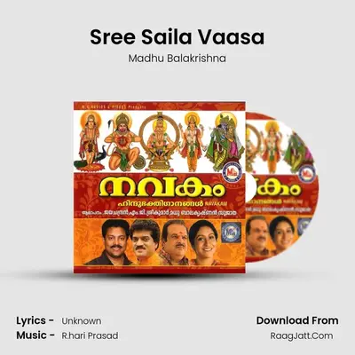 Sree Saila Vaasa MP3 Song by Madhu Balakrishna Cover