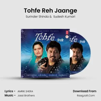 Tohfe Reh Jaange MP3 Song by Surinder Shinda Cover