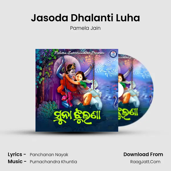 Jasoda Dhalanti Luha MP3 Song by Pamela Jain Cover