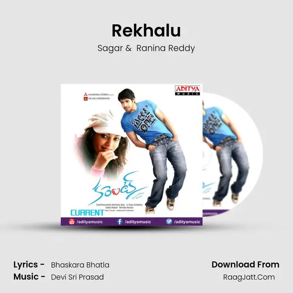 Rekhalu MP3 Song by Sagar Cover