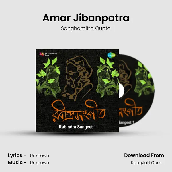 Amar Jibanpatra MP3 Song by Sanghamitra Gupta Cover