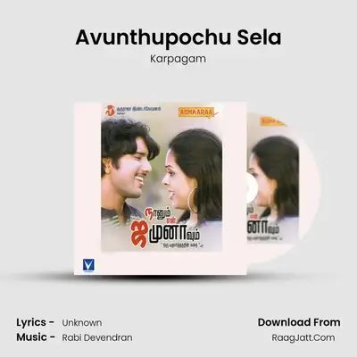 Avunthupochu Sela MP3 Song by Karpagam Cover