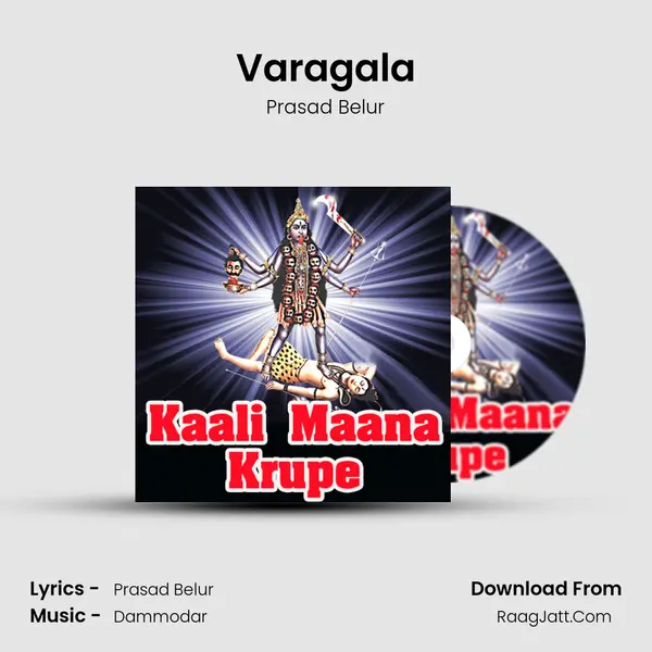 Varagala Cover