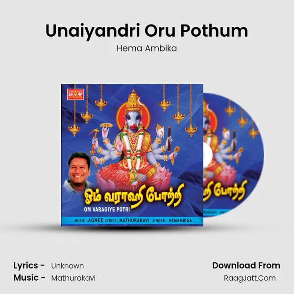 Unaiyandri Oru Pothum MP3 Song by Hema Ambika Cover