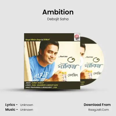 Ambition MP3 Song by Debojit Saha Cover